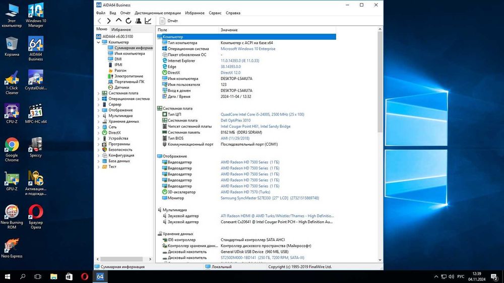 Dell Optiplex 390 SFF , 3010 SFF