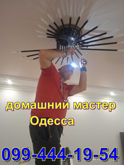 карниз полку подвесить вся Одесса