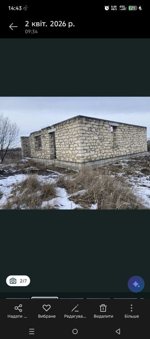 Продам ділянку  місто гнівань