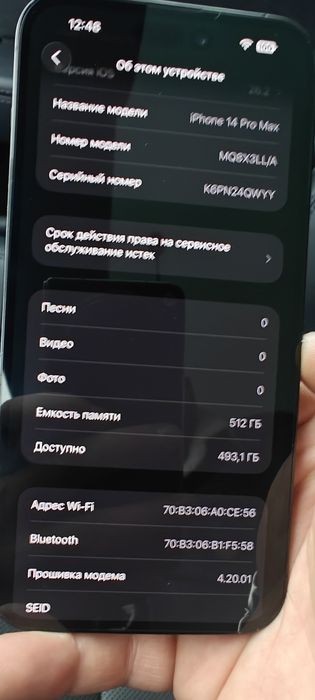 Iphone 14pro max 512gb айфон