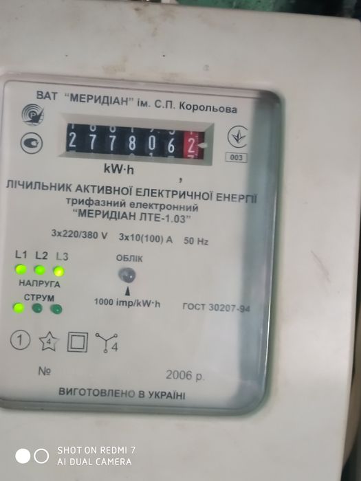 Продам гараж в гаражному кооперативі 15