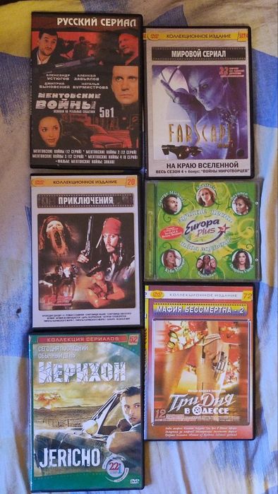 мультфильмы dvd - Хобби, отдых и спорт в Одесская область - OLX.ua
