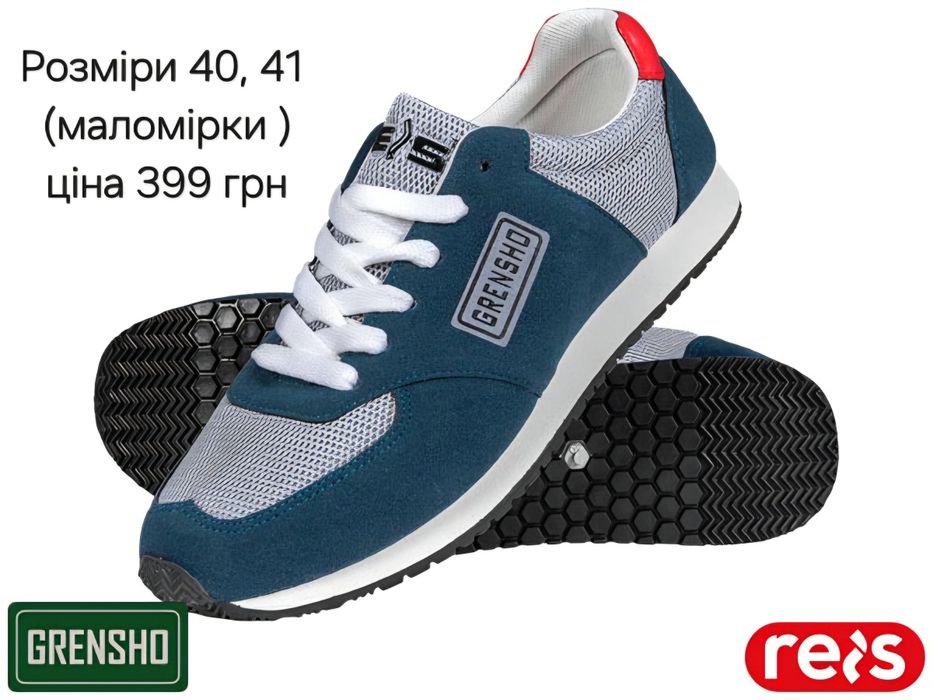 Захисні сандалі BSLIGHT Sandals / Gray ARTMAS