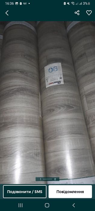 Лінолеум побутовий та напівкомерційний СКЛАД Відправка по всій Україні