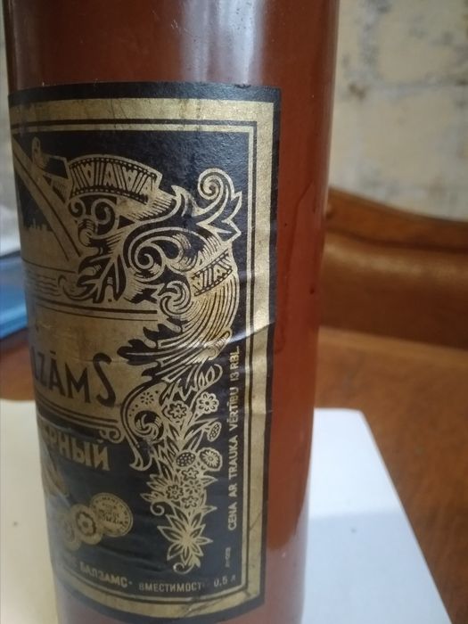 RIGA BLACK BALSAM бутылка от Рижский бальзам СССР
 
RIGA BLACK BALSA