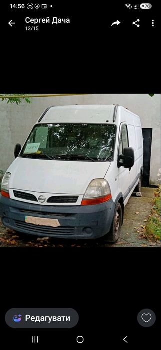 Nissan Interstar. Сел и поехал