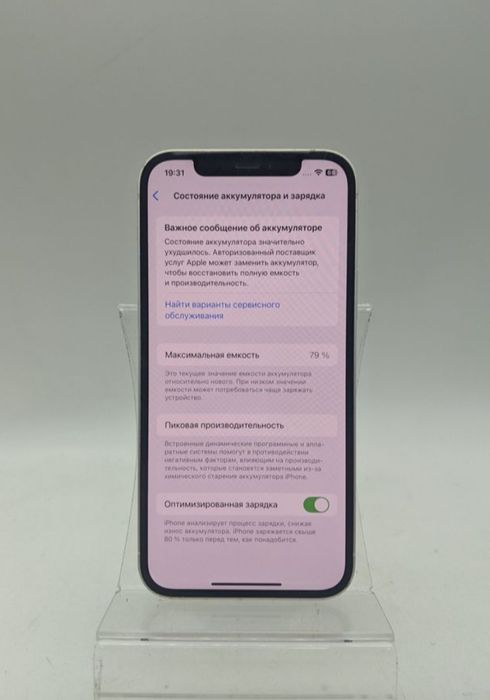 Срочно продам apple 12