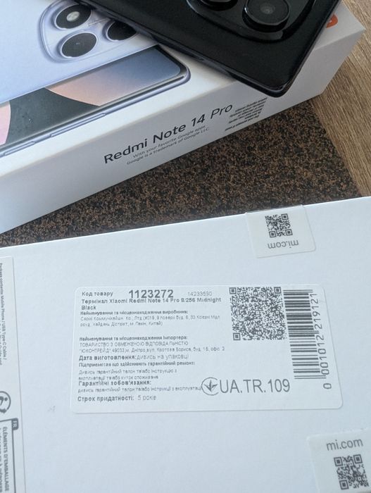 Продам телефон Xiaomi Redmi Note 14 Pro