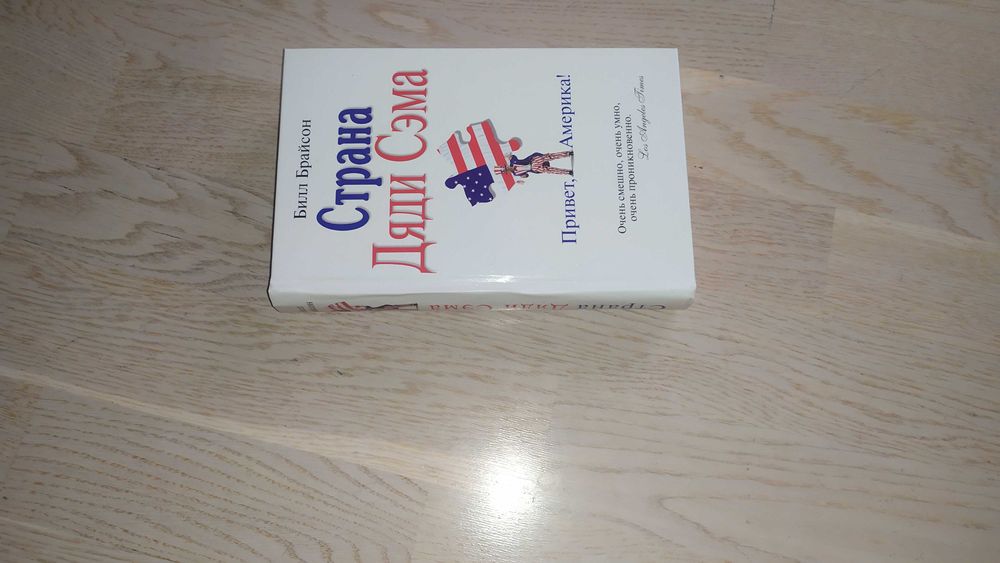 Комплект книг : История  5