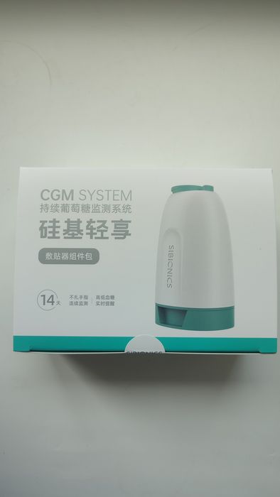 Новий Сенсор 2 Sibionics, сібіонікс split