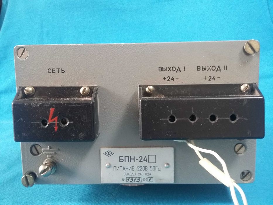 Блок питания БПН-24