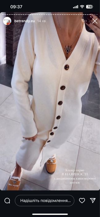 Плаття betrendy