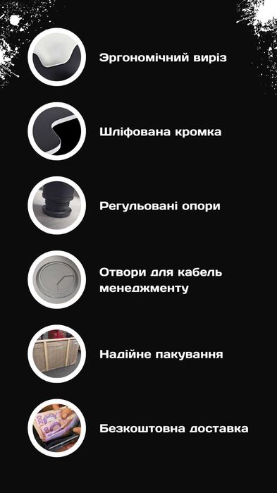 Стіл геймерський PRO • Стіл комп'ютерний •Для геймера с RGB подсвіткою