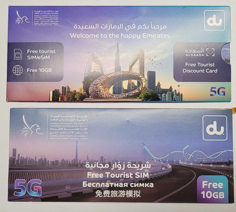 2 cards SIM eSIM 10 GB Dubai Emirates 5G tourist