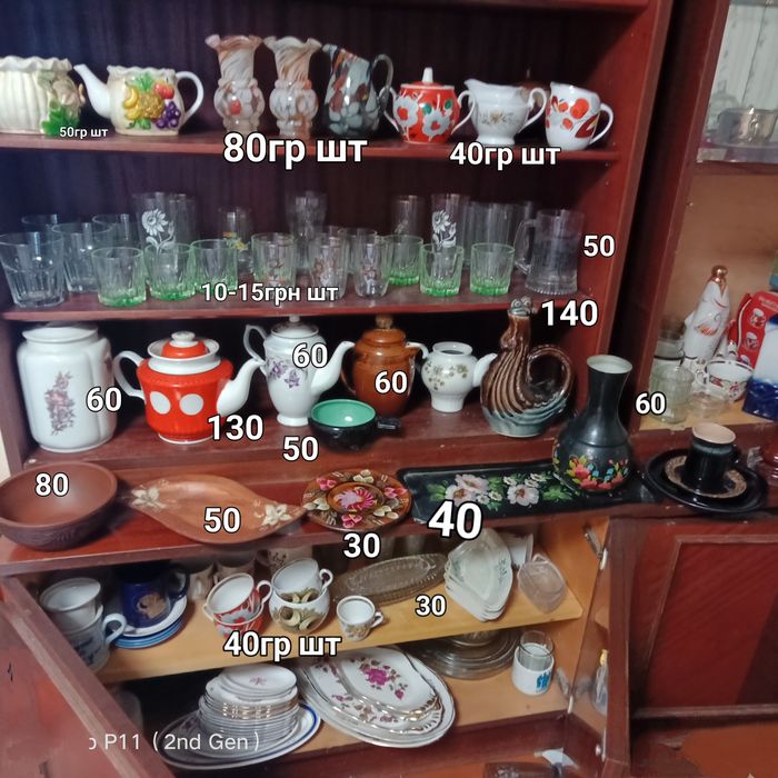 Посуд часів СРСР. Сервізи, стакани, миски, чайники.