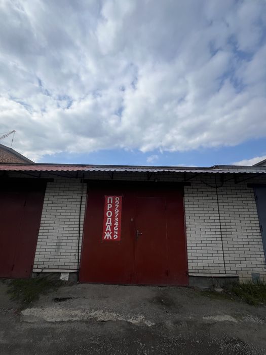 Без %Гараж, склад, бетонований підвал, електроенергія,Святопетрівське