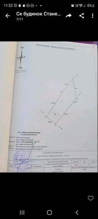 Продаж цегляного будинку в с.Станиля