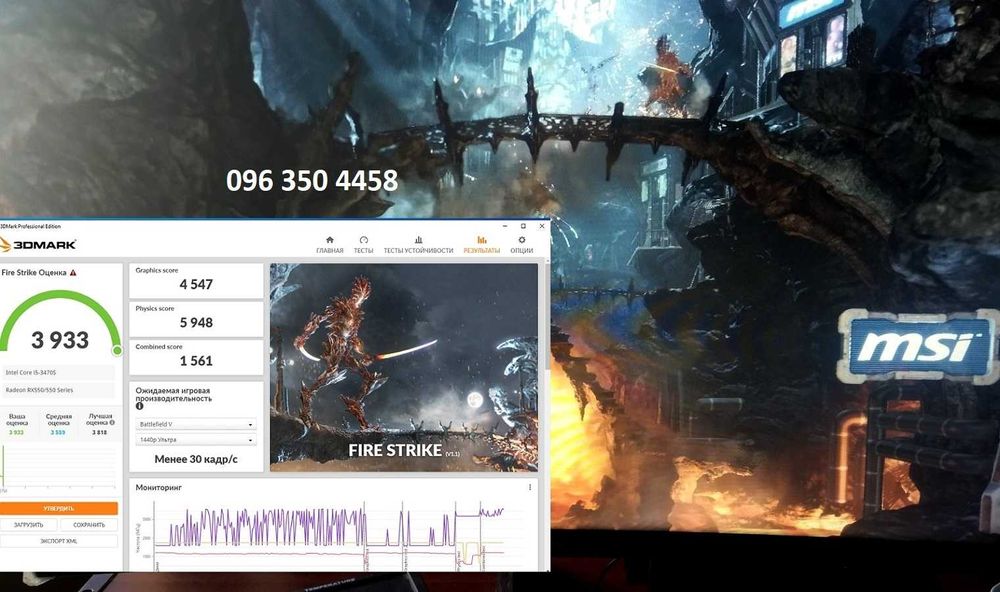 Хороший компьютерный, системный блок i5,8Gb,SSD,HDD