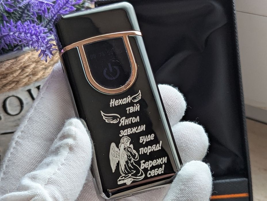 Запальничка з гравіюванням. Турбо зажигалка