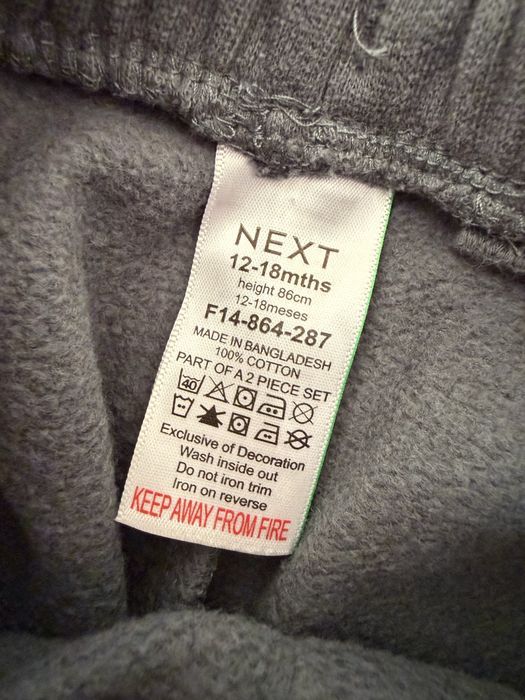 Спортивний костюм Next
