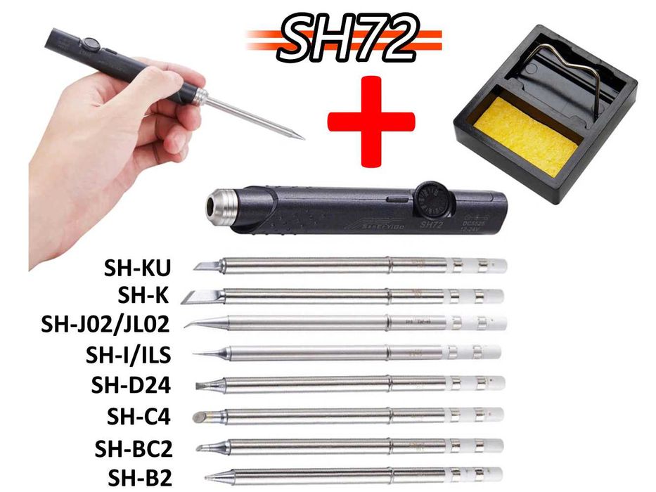 Паяльник SanErYiGo SH72 з жалом BC2 + підставка Гарантія жала живлення