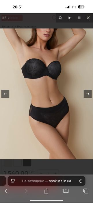 Бюстгальтер формований балконет VILMA Selene