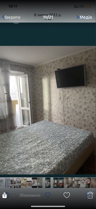 Квартири подобово