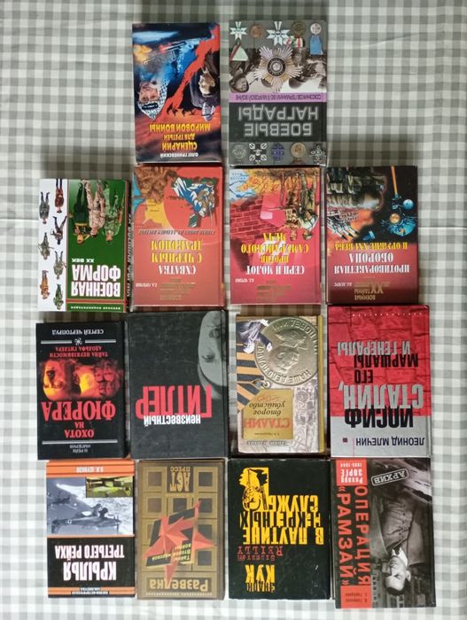 История второй мировой войны 14 книг