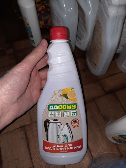 Засоби побутової хімії для дому.