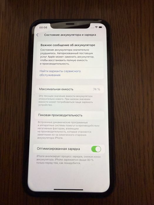 iphone 11 128 ГБ + чехлы в подарок