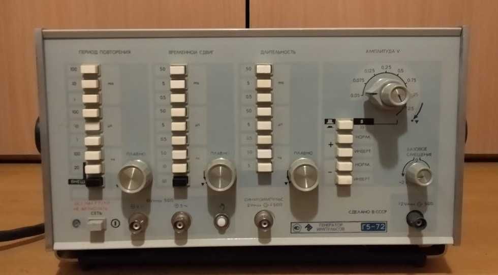 Импульсный генератор  Г5 - 72