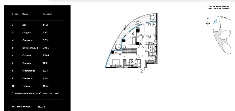 Продаж жк Taryan Towers, вул. Іоанна Павла, 1 вежа,  центр, печерськ