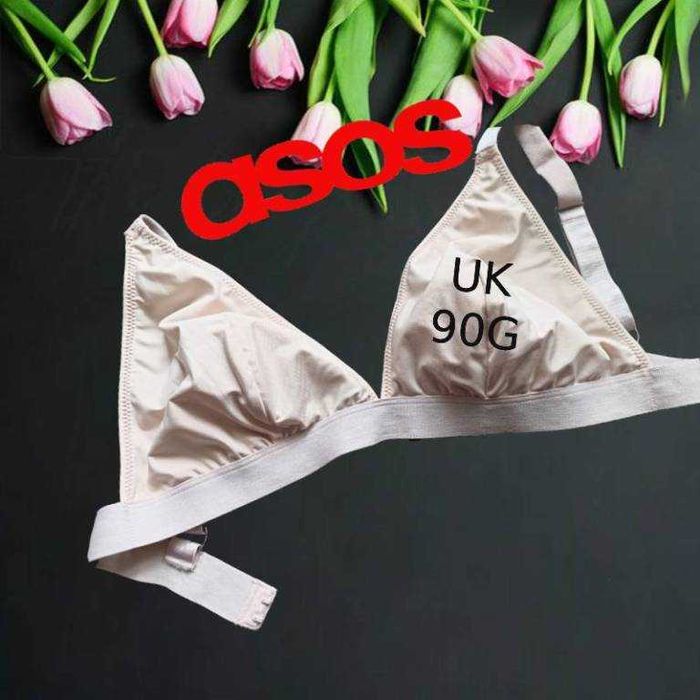 Asos Design UK90G Бюстгальтер бралетт без косточки бежево абрикосовый