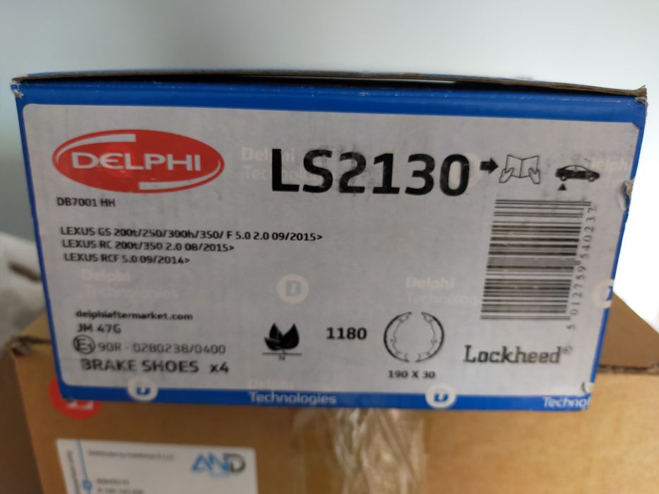 Колодки стояночного гальма Lexus