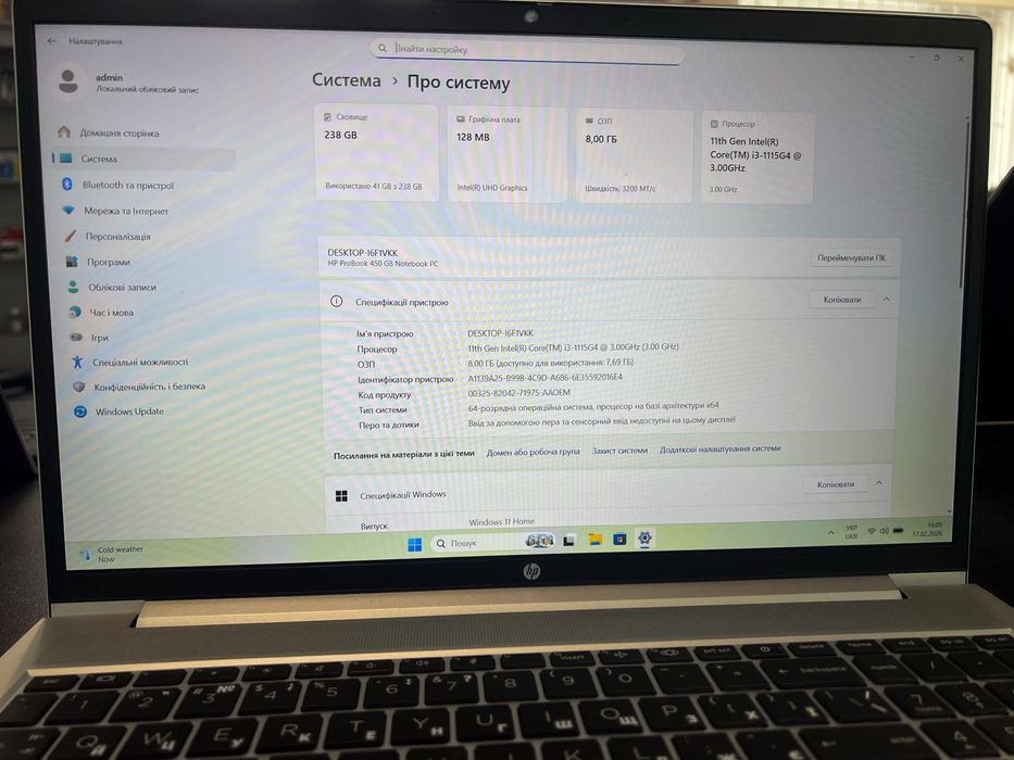 Ноутбук HP ProBook 450 G8