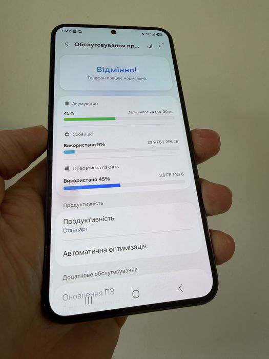 Samsung s23 plus 256gb. Сучасний та швидкий