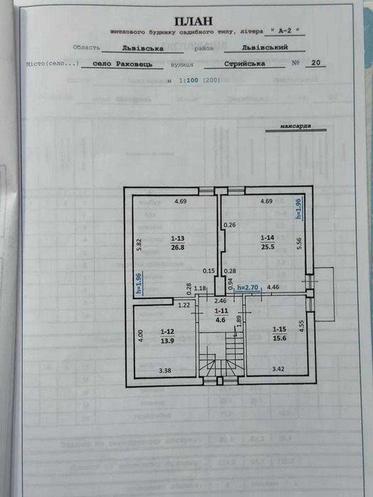 Продаж будинку з ремонтом в селі Раковець, Львіська область