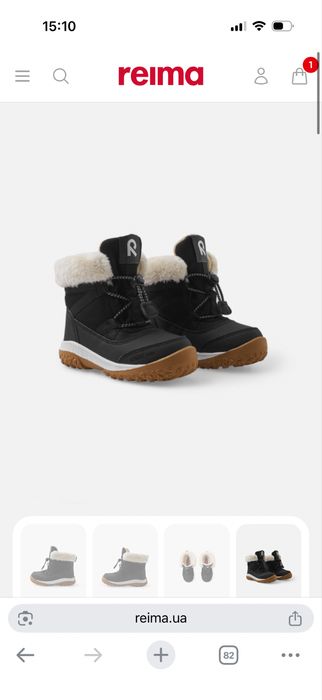 Дитячі зимові ботінки Reimatec Samooja