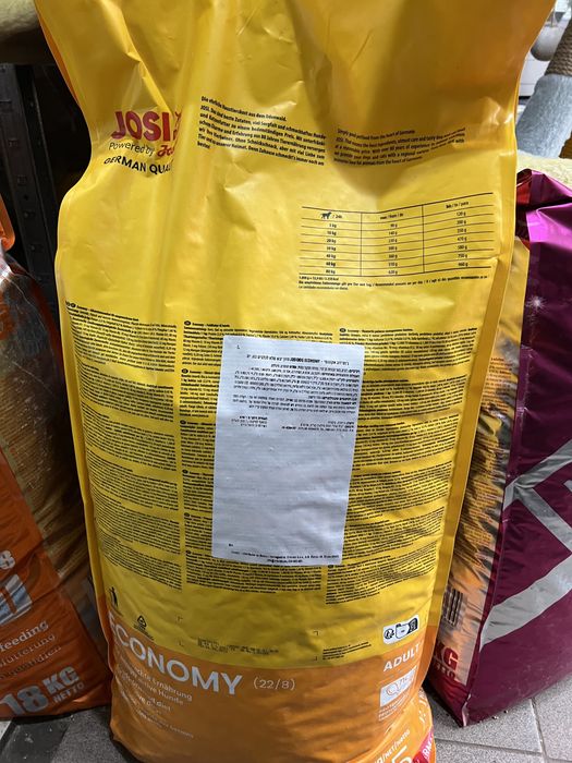 Сухой корм Josera JosiDog Economy    15 кг