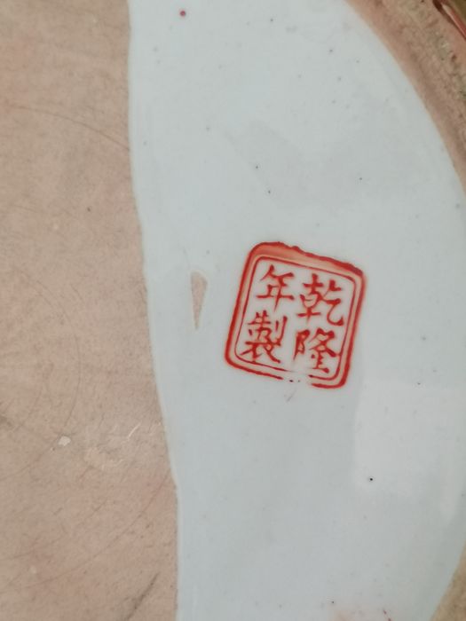 Vaso porcelana Chinesa