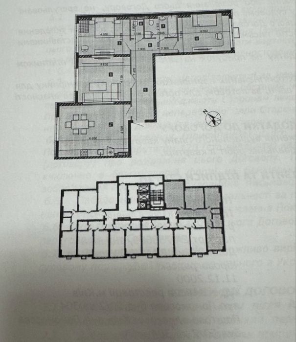 Продам 3к квартиру в новобудові ЖК Liko Grad Perfect Town