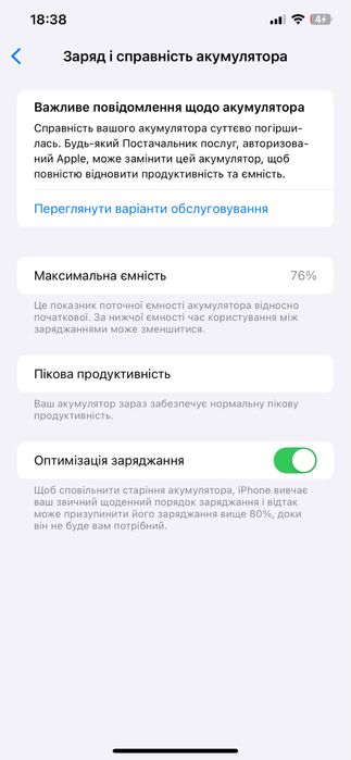 Iphone xs max 64gb