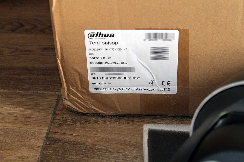 Двухспектральная поворотная камера  Dahua  DHI-TPC-SD2241-T с тепловиз