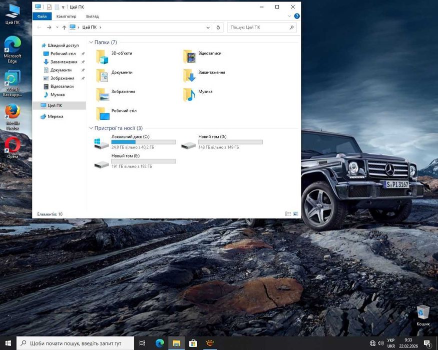 ПК 4ядра/DDR3 8GB/GT240/400GB