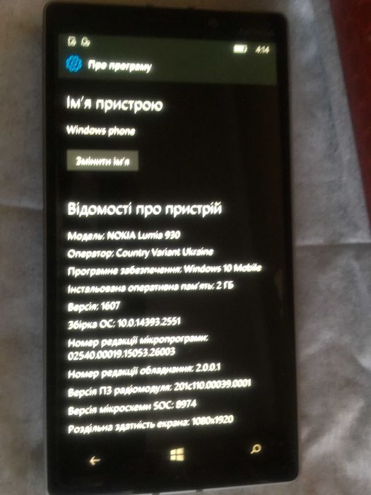 Cмартфон Nokia Lumia 930 в идеале