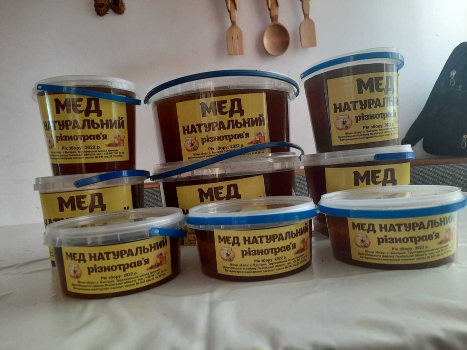 Продам  натуральний мед