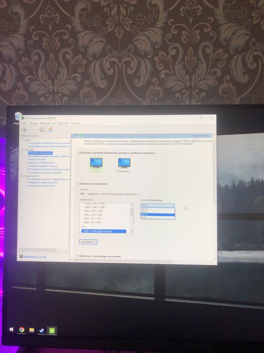 Ігровий монітор 120гц