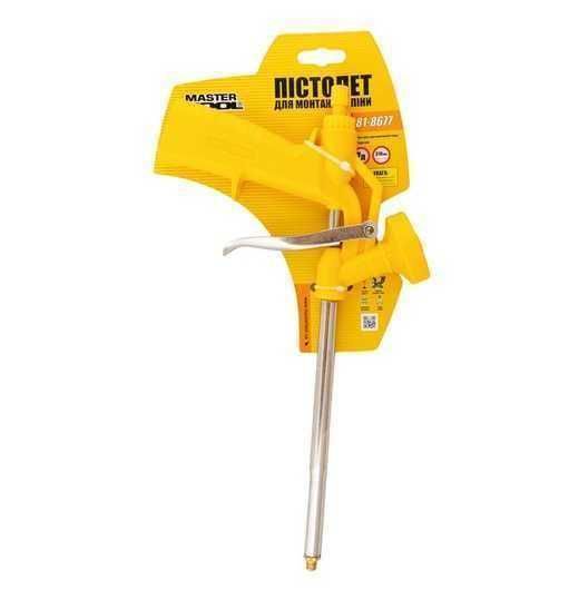 Пінні пістолети різні