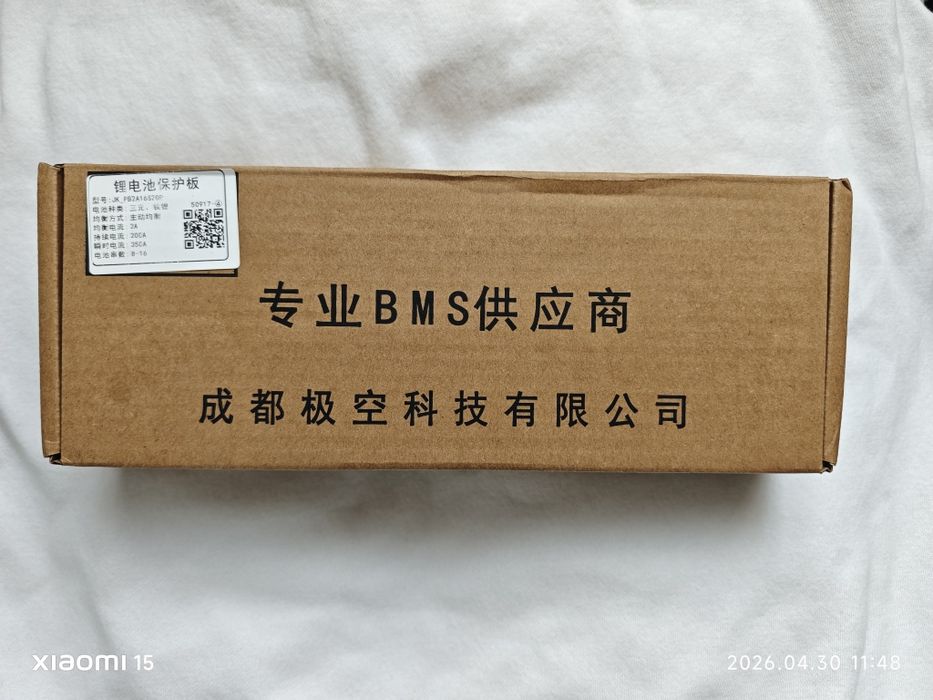 Smart BMS JK-PB2A16S20P 200A 8S-16S с активным балансиром 2A