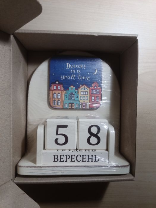 Сувенір.вічний календар